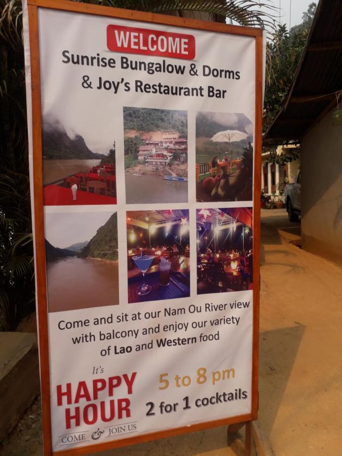 Nongkhiaw Sunrise Bungalow酒店 外观 照片